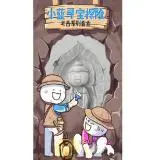 slot pastel 13 Yun Ruogu menopang dahinya dengan satu tangan dan menatap Pei Jiuzhen dengan setengah tersenyum.